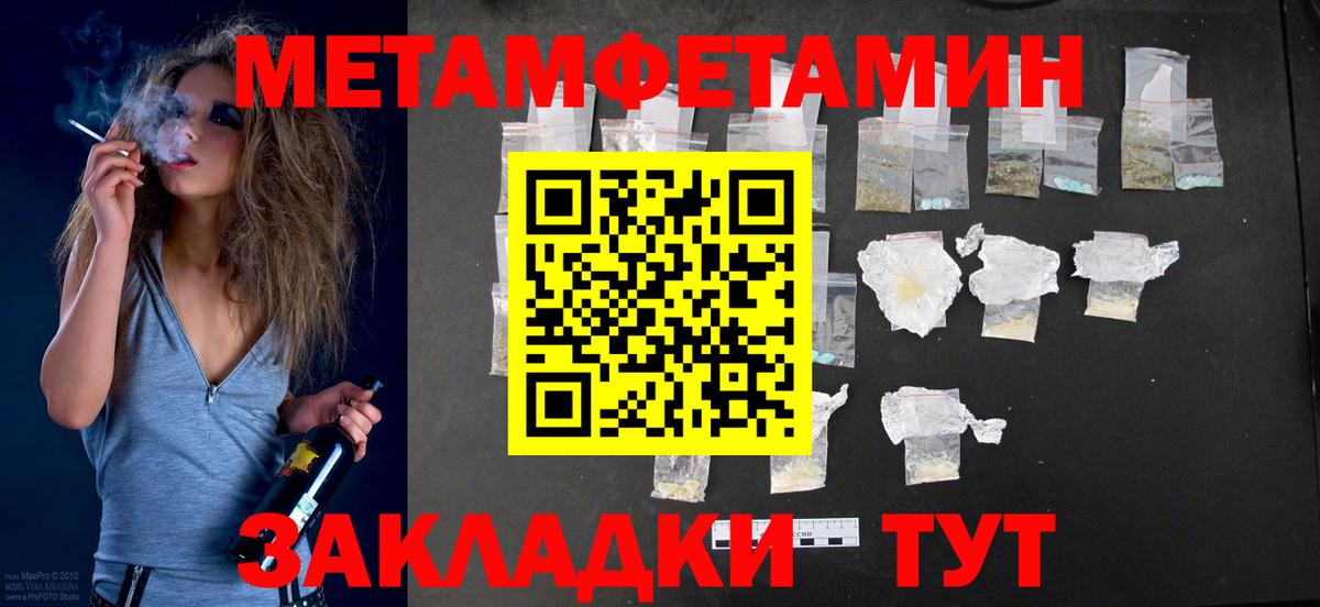 Краснознаменск  Амфетамин  Вход с VPN  АМФЕТАМИН Розовый 