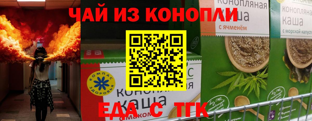 Кокаин  Alpha-PVP СОЛЬ   ЭКСТАЗИ  Вход с VPN  Меф МЯУ МЯУ кристаллы  Каннабис  МЕТАМФЕТАМИН  МЕФ  Краснознаменск  ГАШИШ 