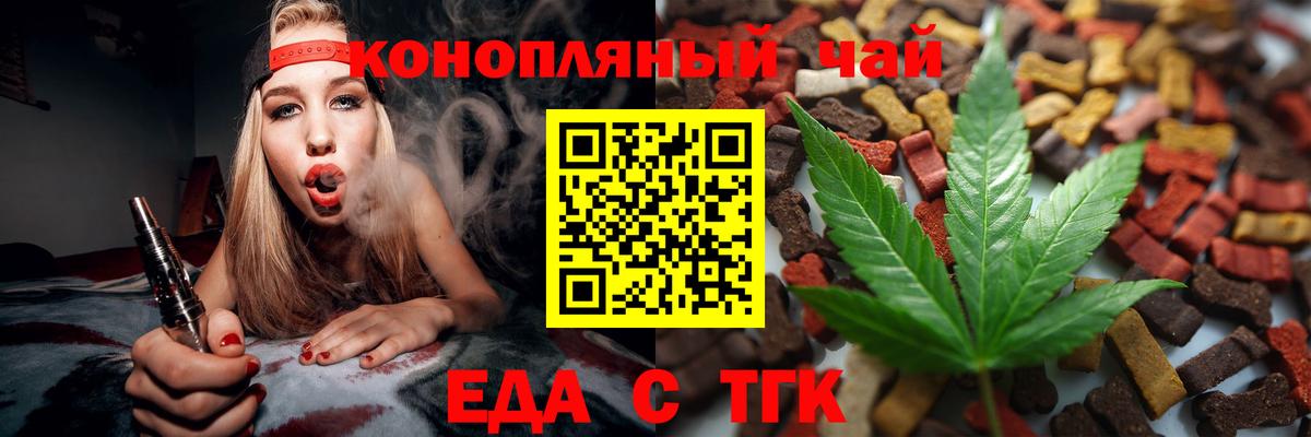 КЕТАМИН Краснознаменск