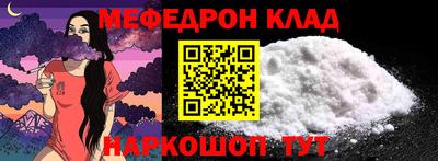 прущие крисы Ярославль