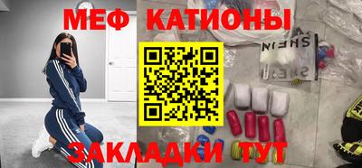 мефедрон VHQ Будённовск