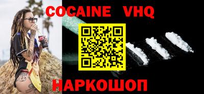 мяу мяу кристалл Бугуруслан