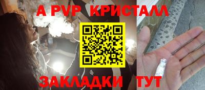 марихуана Бузулук