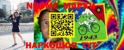 мефедрон VHQ Будённовск