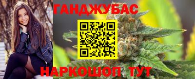 марихуана Бузулук