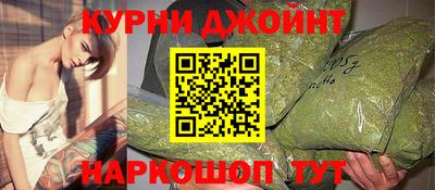 марихуана Бузулук