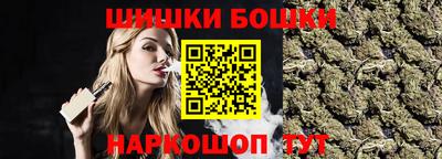 мяу мяу кристалл Бугуруслан