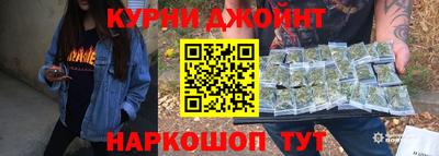мефедрон VHQ Будённовск