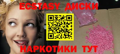 мяу мяу кристалл Бугуруслан
