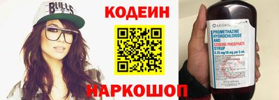 мяу мяу кристалл Бугуруслан