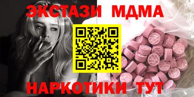 марихуана Бузулук