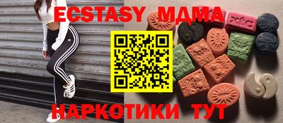 марихуана Бузулук