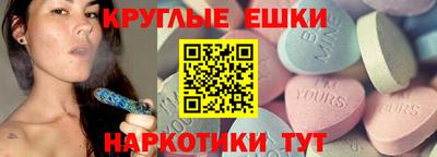 мяу мяу кристалл Бугуруслан