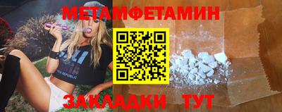 мефедрон VHQ Будённовск
