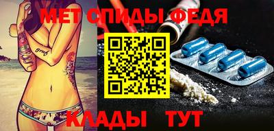 мефедрон VHQ Будённовск