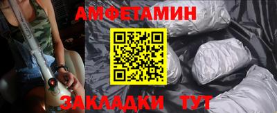 мефедрон VHQ Будённовск
