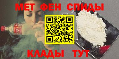 мефедрон VHQ Будённовск