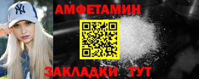 мефедрон VHQ Будённовск