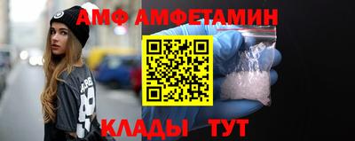 мяу мяу кристалл Бугуруслан