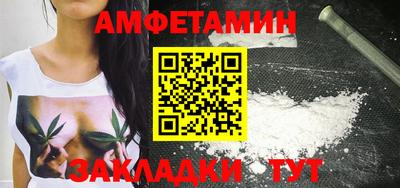 марихуана Бузулук