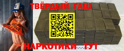марихуана Бузулук