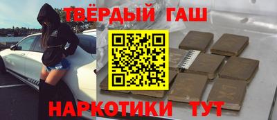 мяу мяу кристалл Бугуруслан