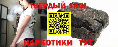 мяу мяу кристалл Бугуруслан