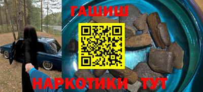 марихуана Бузулук