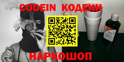 мефедрон VHQ Будённовск