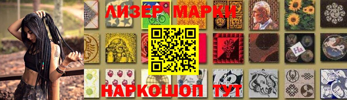 LSD-25 экстази кислота  Лсд 25 экстази ecstasy  Краснознаменск  Вход с VPN 