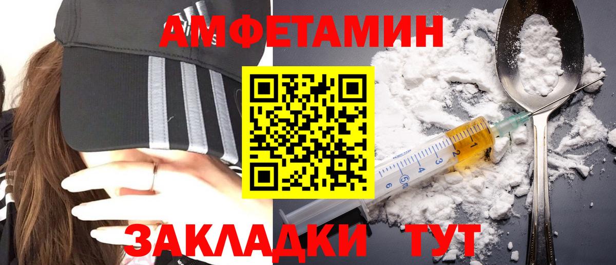 Краснознаменск  МЕТАМФЕТАМИН витя  МЕТАМФЕТАМИН витя  Вход с VPN 