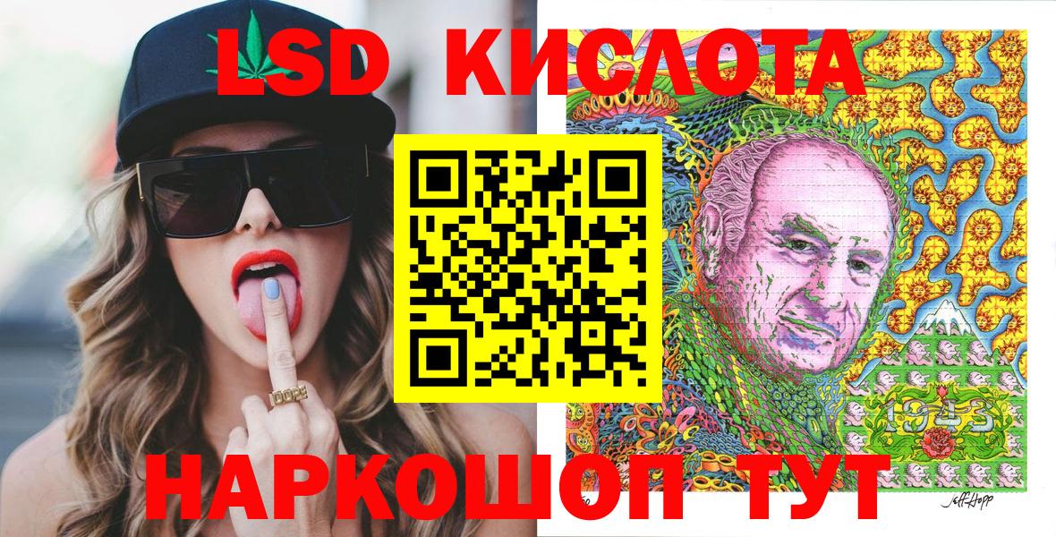 Марки 25I-NBOMe  Вход с VPN  Марки N-bome 1,5мг  Краснознаменск  Марки N-bome 1,5мг 