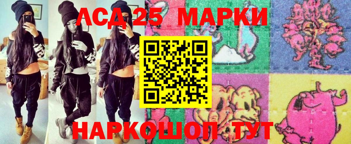 Марки N-bome 1,8мг Краснознаменск