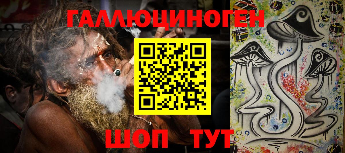 Псилоцибиновые грибы MAGIC MUSHROOMS Краснознаменск