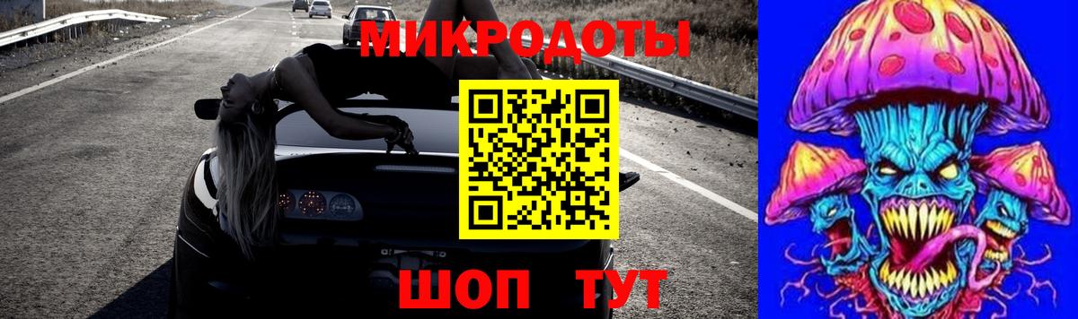 Псилоцибиновые грибы ЛСД  Вход с VPN  что такое наркотик  Краснознаменск 